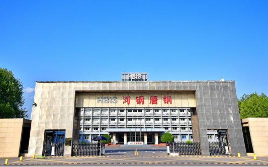 平川河北唐山钢铁集团